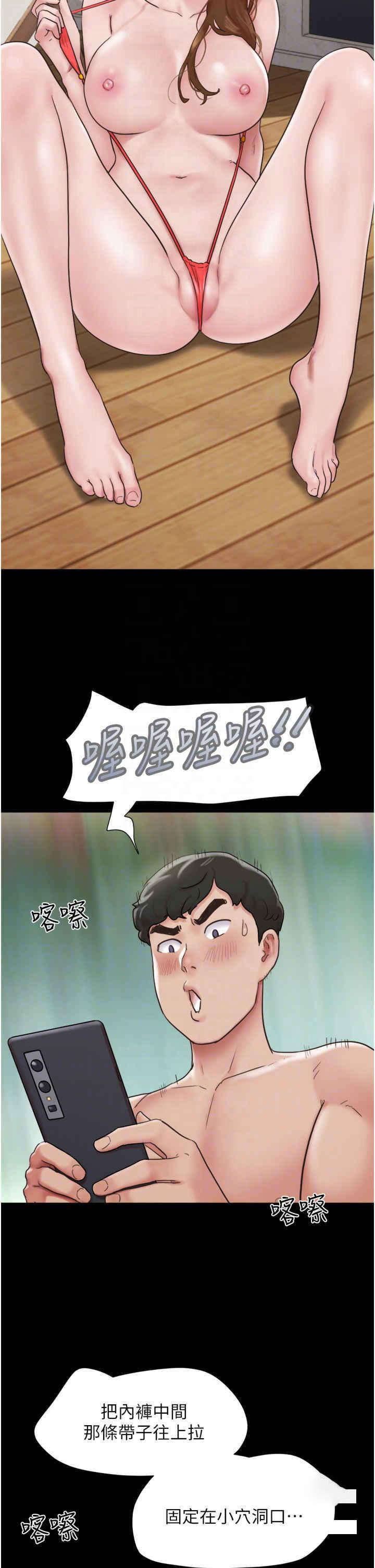 [韩国漫画] 我的兵变女友 剧情,熟女人妻#[51P]-14