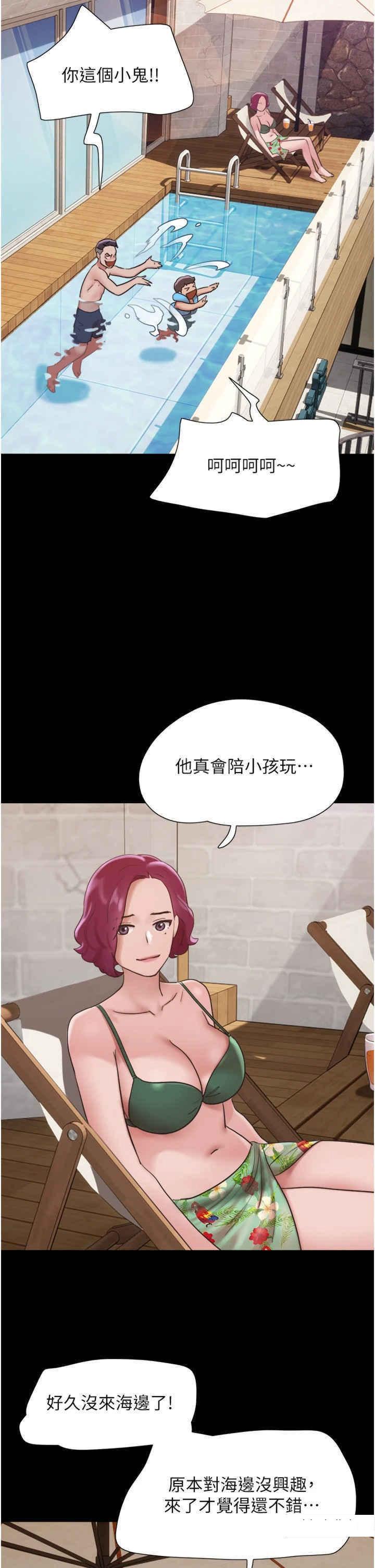 [韩国漫画] 我的兵变女友 剧情,熟女人妻#[51P]-27