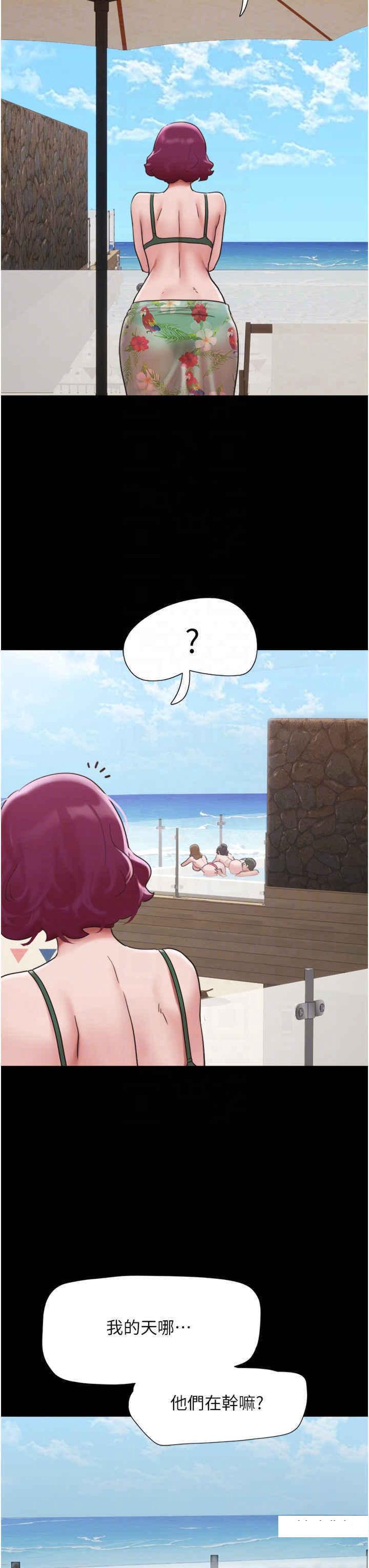 [韩国漫画] 我的兵变女友 剧情,熟女人妻#[51P]-28