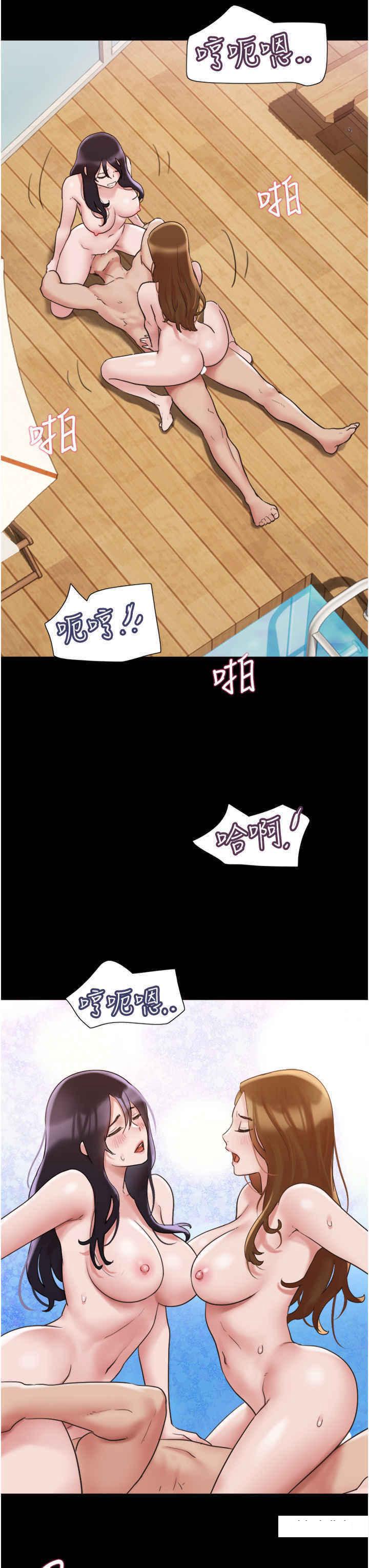[韩国漫画] 我的兵变女友 剧情,熟女人妻#[51P]-33