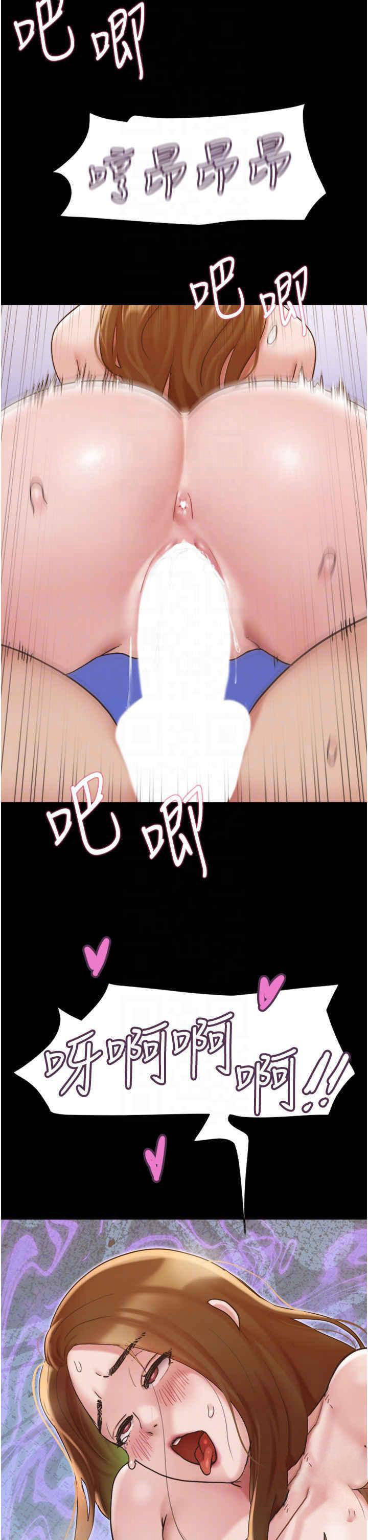 [韩国漫画] 我的兵变女友 剧情,熟女人妻#[51P]-34