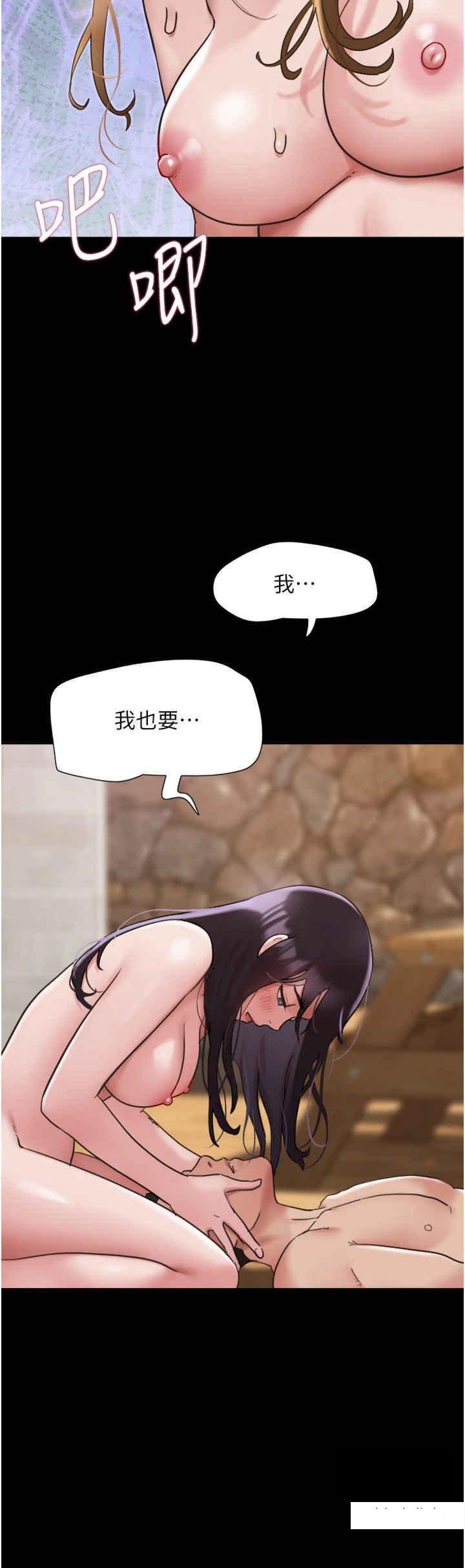 [韩国漫画] 我的兵变女友 剧情,熟女人妻#[51P]-35