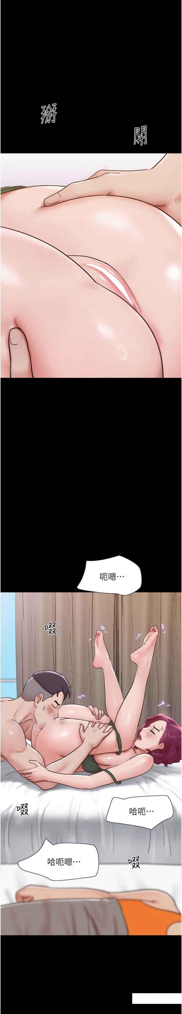 [韩国漫画] 我的兵变女友 剧情,熟女人妻#[33P]-10