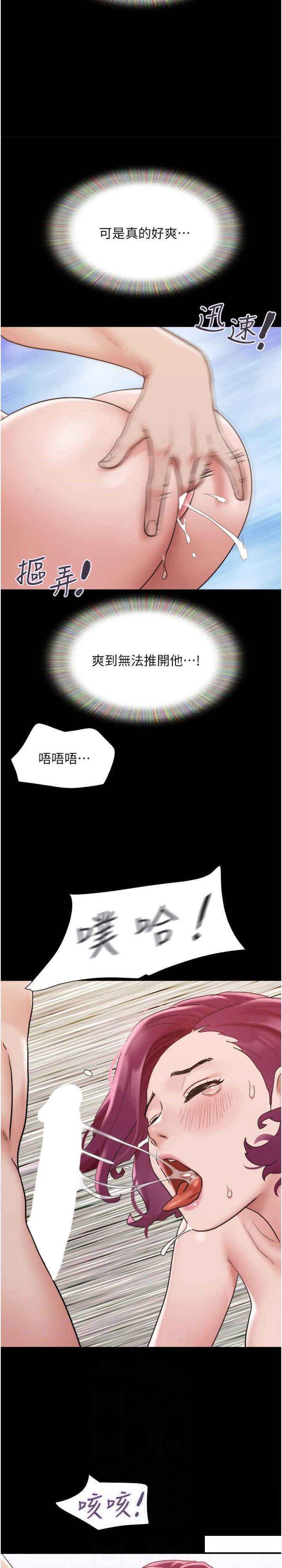 [韩国漫画] 我的兵变女友 剧情,熟女人妻#[33P]-14