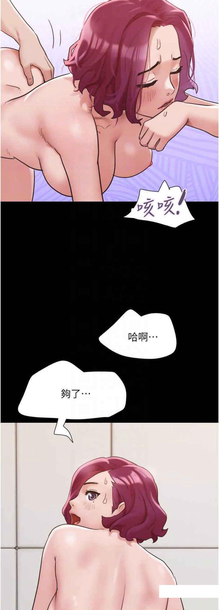 [韩国漫画] 我的兵变女友 剧情,熟女人妻#[33P]-15