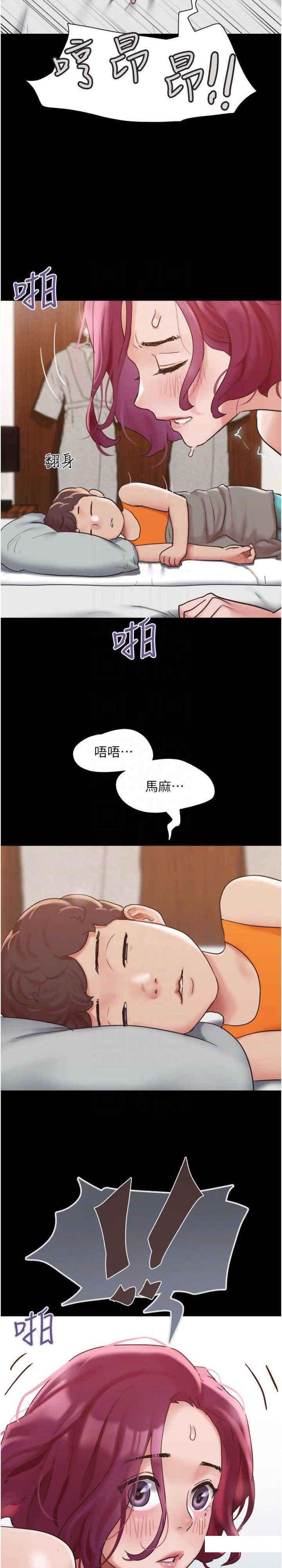 [韩国漫画] 我的兵变女友 剧情,熟女人妻#[33P]-19