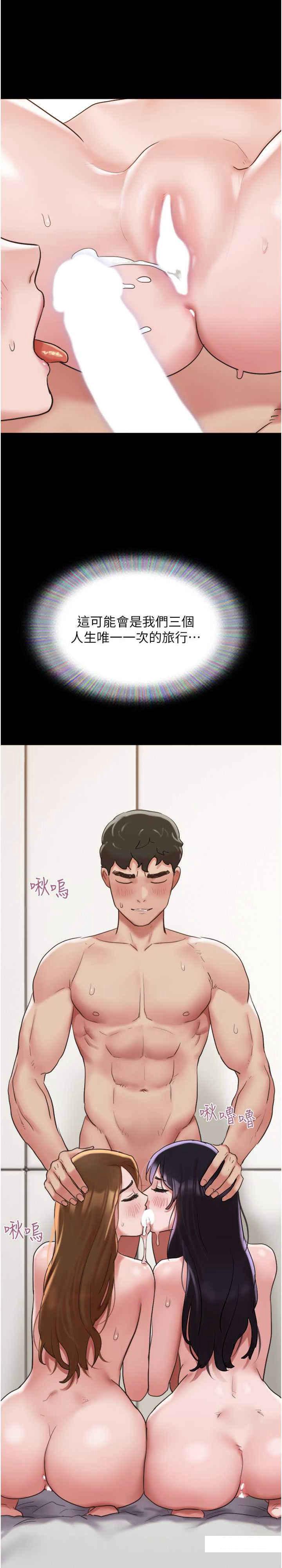 [韩国漫画] 我的兵变女友 剧情,熟女人妻#[33P]-2