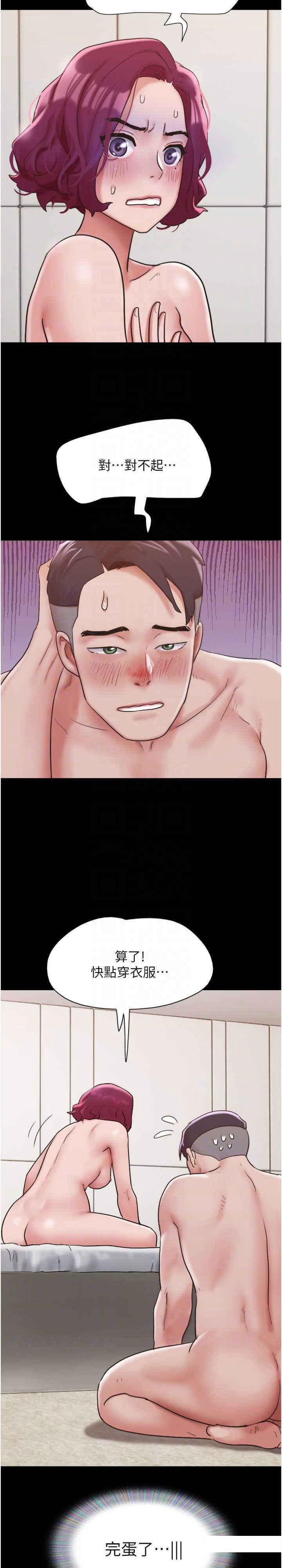 [韩国漫画] 我的兵变女友 剧情,熟女人妻#[33P]-22