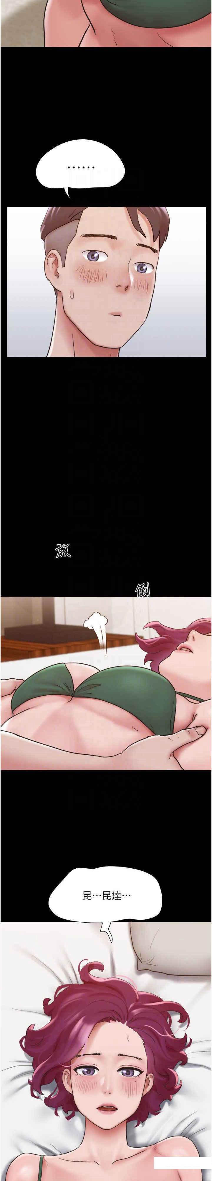 [韩国漫画] 我的兵变女友 剧情,熟女人妻#[33P]-6