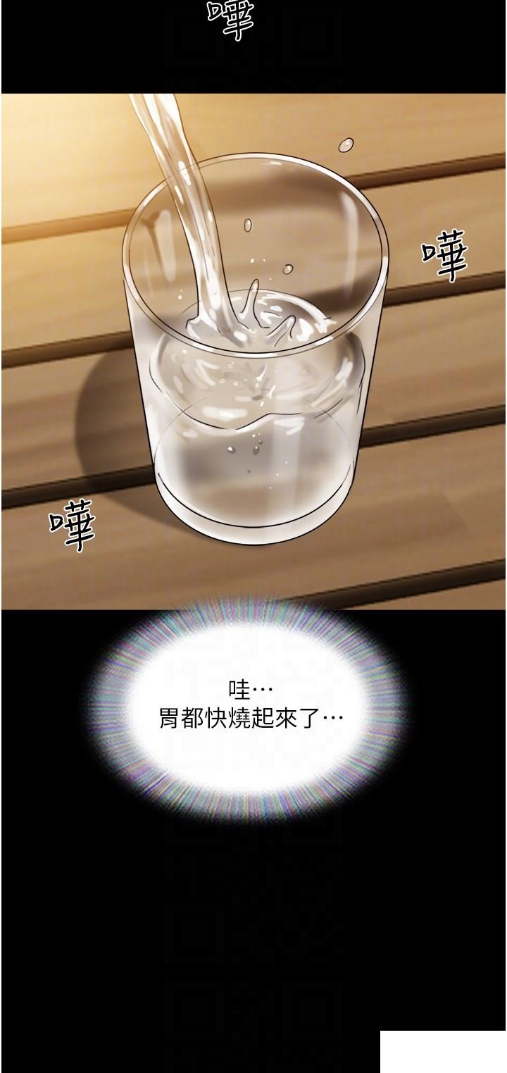 [韩国漫画] 我的兵变女友 剧情,熟女人妻#[47P]-10