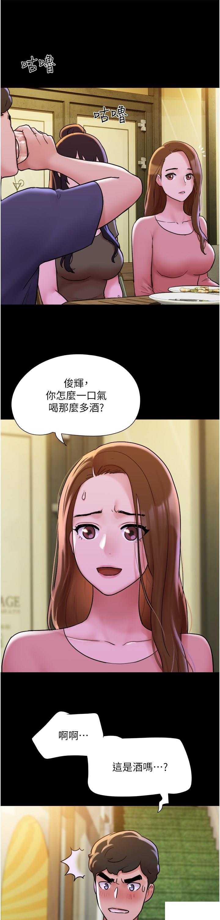 [韩国漫画] 我的兵变女友 剧情,熟女人妻#[47P]-11