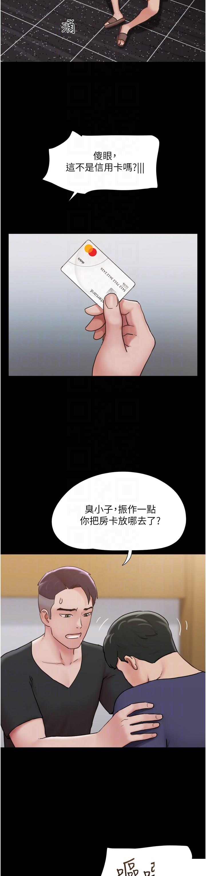 [韩国漫画] 我的兵变女友 剧情,熟女人妻#[47P]-18