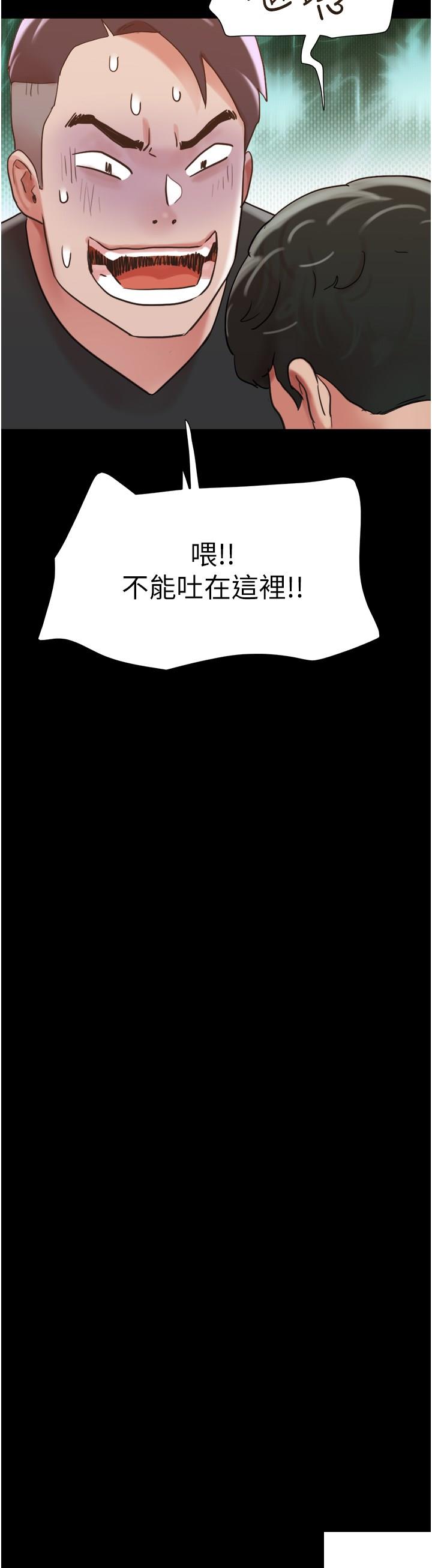 [韩国漫画] 我的兵变女友 剧情,熟女人妻#[47P]-19
