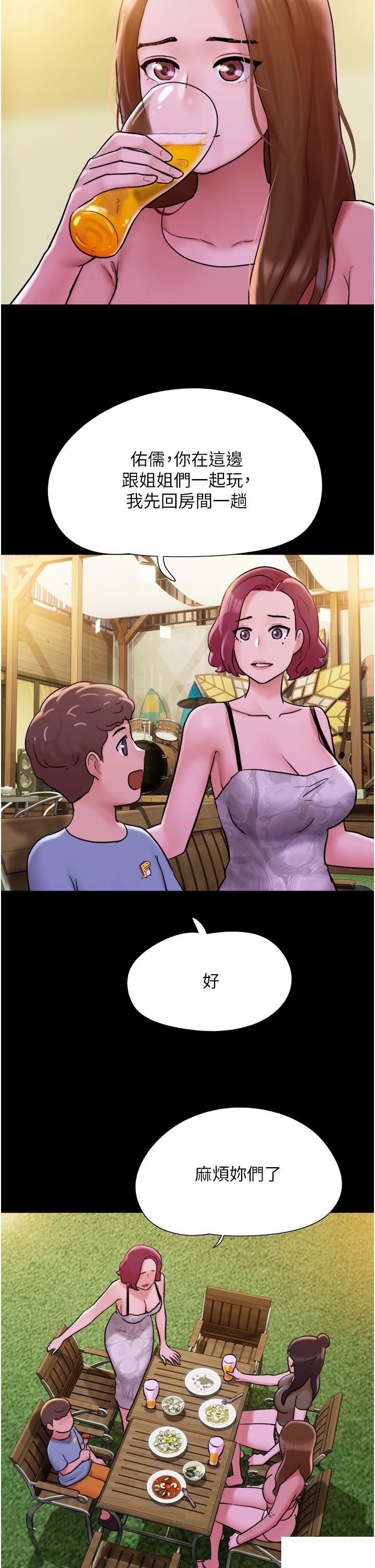 [韩国漫画] 我的兵变女友 剧情,熟女人妻#[47P]-21