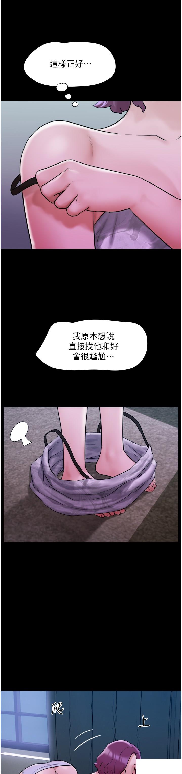 [韩国漫画] 我的兵变女友 剧情,熟女人妻#[47P]-27