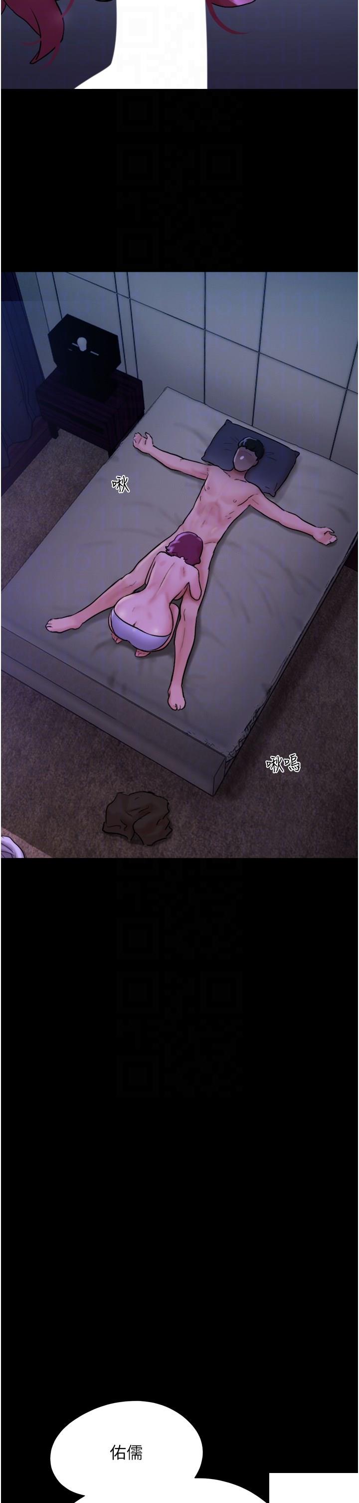 [韩国漫画] 我的兵变女友 剧情,熟女人妻#[47P]-30