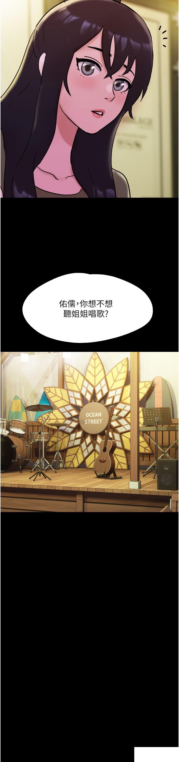 [韩国漫画] 我的兵变女友 剧情,熟女人妻#[47P]-35