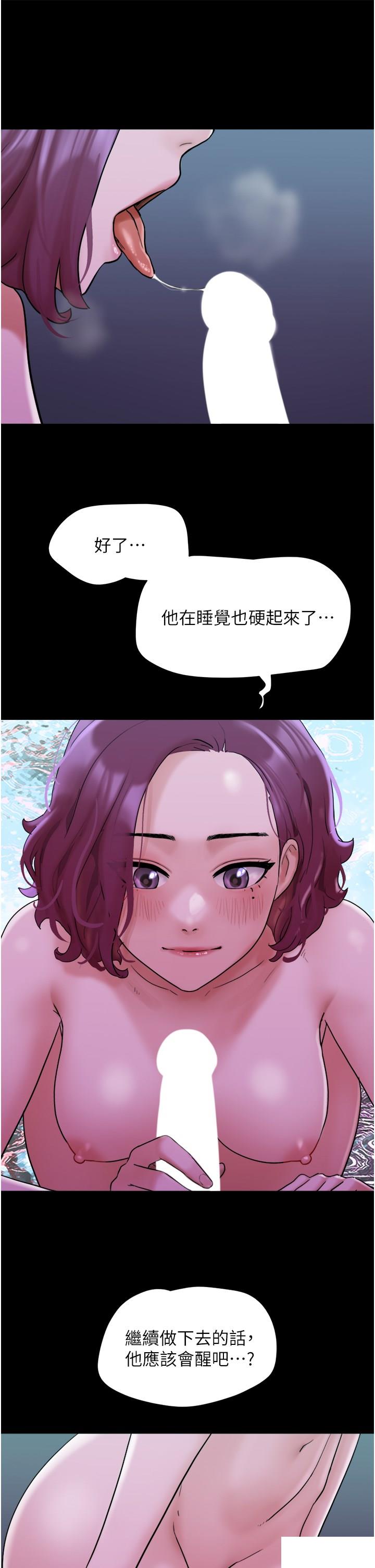 [韩国漫画] 我的兵变女友 剧情,熟女人妻#[47P]-38