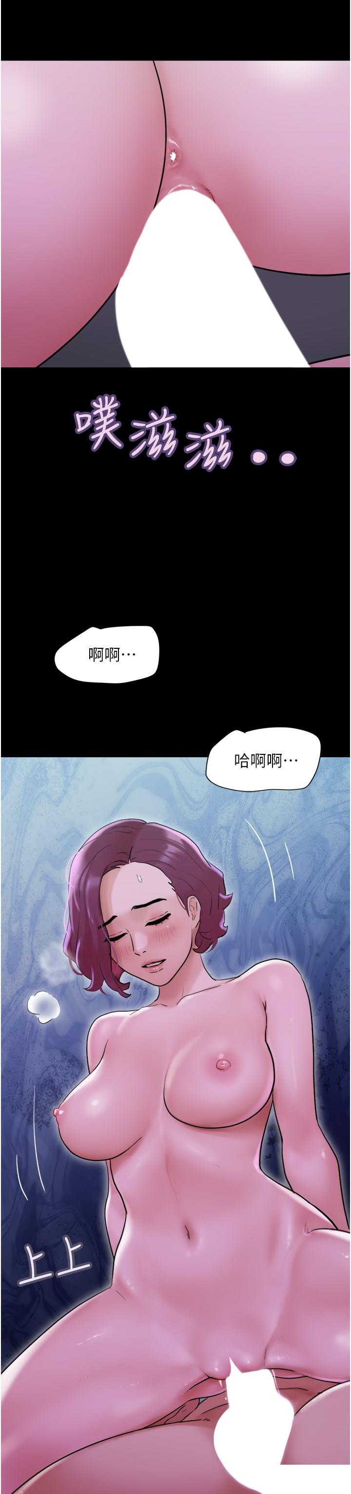 [韩国漫画] 我的兵变女友 剧情,熟女人妻#[47P]-40