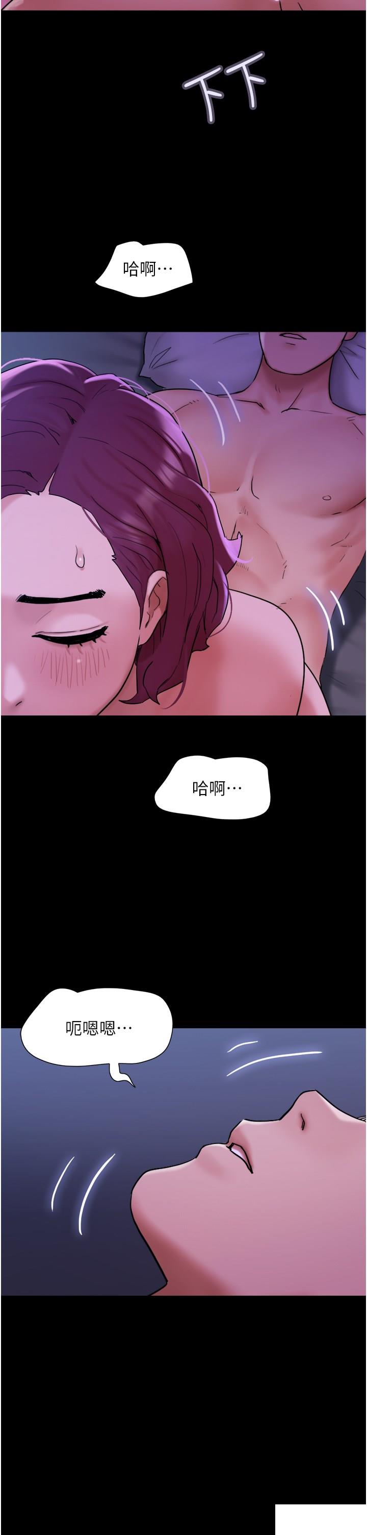 [韩国漫画] 我的兵变女友 剧情,熟女人妻#[47P]-41