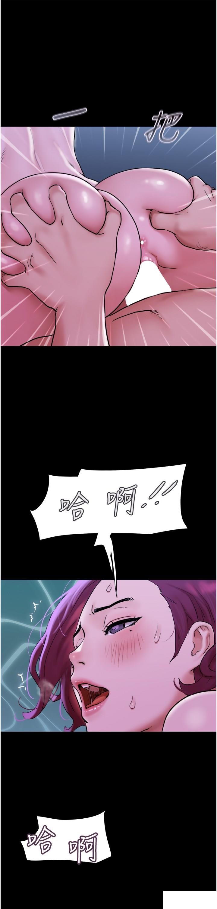 [韩国漫画] 我的兵变女友 剧情,熟女人妻#[47P]-43