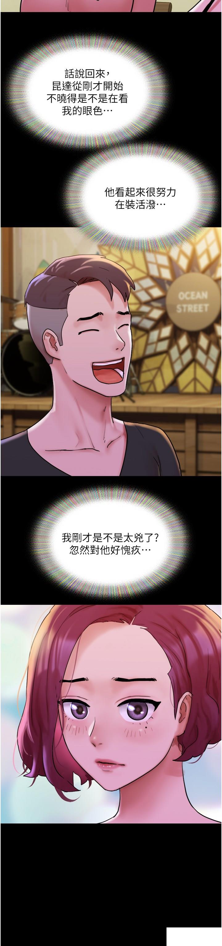 [韩国漫画] 我的兵变女友 剧情,熟女人妻#[47P]-8