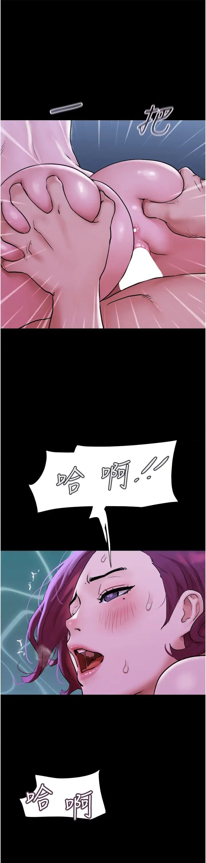 [韩国漫画] 我的兵变女友 剧情,熟女人妻#[50P]-1