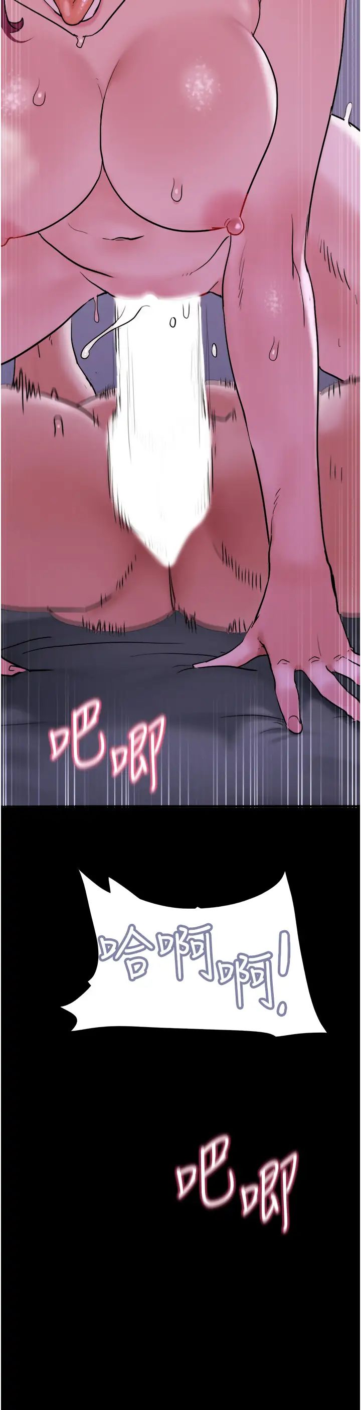 [韩国漫画] 我的兵变女友 剧情,熟女人妻#[50P]-11