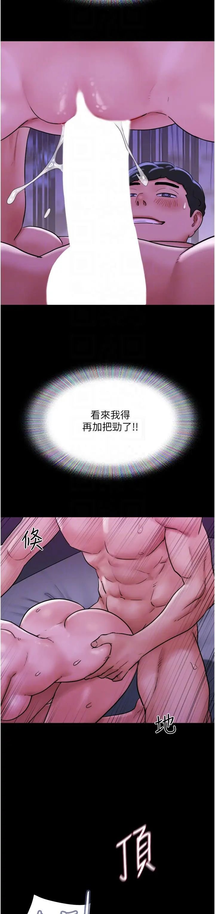 [韩国漫画] 我的兵变女友 剧情,熟女人妻#[50P]-14