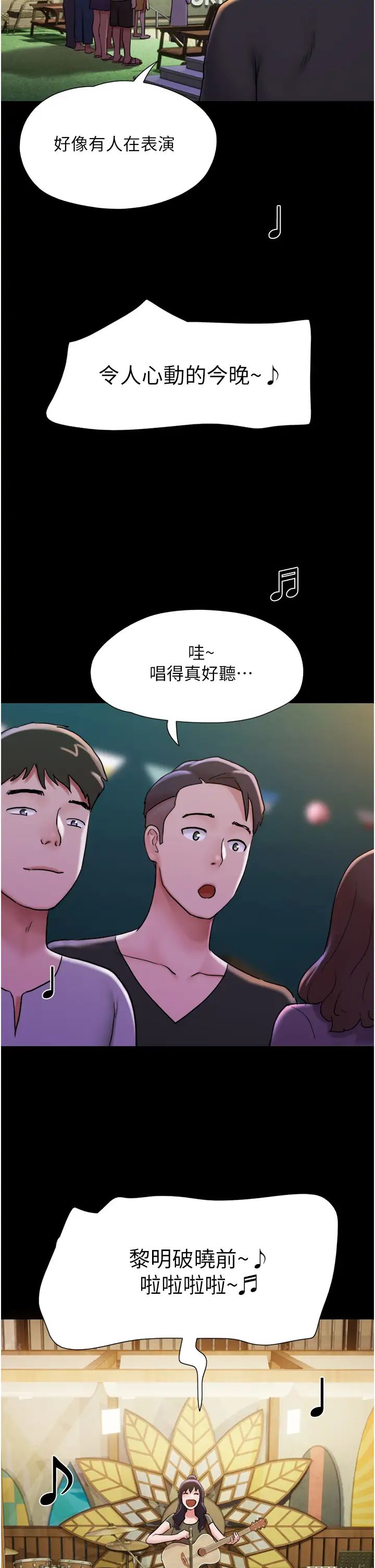 [韩国漫画] 我的兵变女友 剧情,熟女人妻#[50P]-20