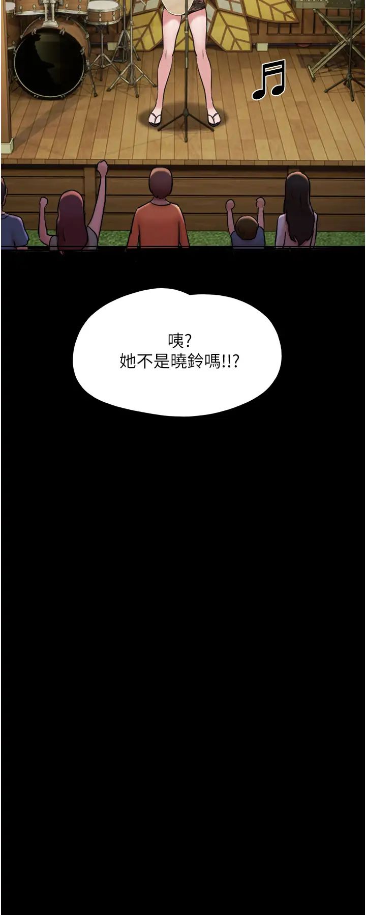 [韩国漫画] 我的兵变女友 剧情,熟女人妻#[50P]-21