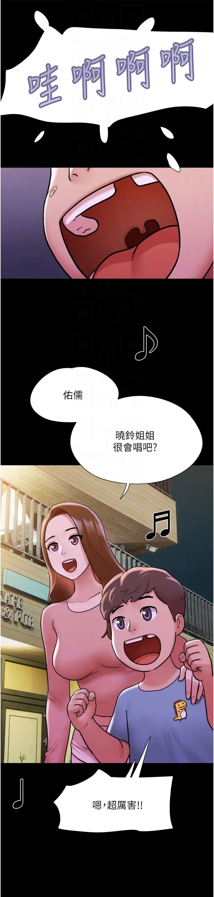 [韩国漫画] 我的兵变女友 剧情,熟女人妻#[50P]-22