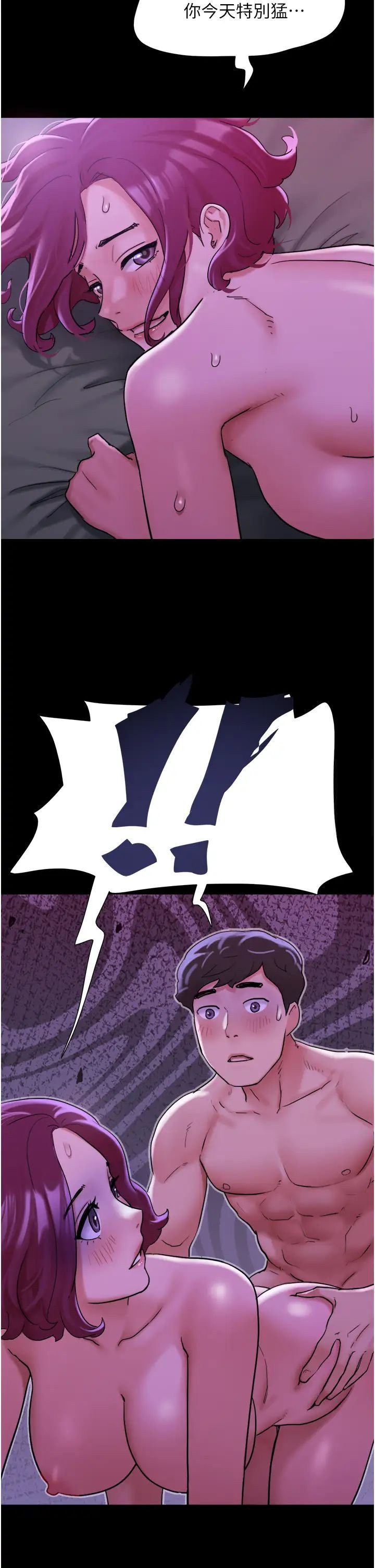 [韩国漫画] 我的兵变女友 剧情,熟女人妻#[50P]-35