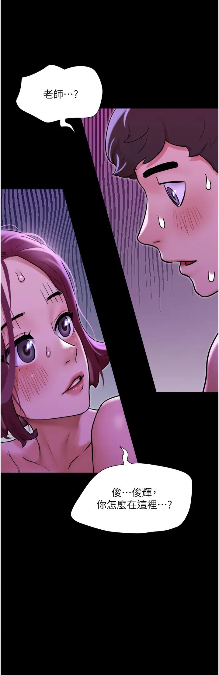 [韩国漫画] 我的兵变女友 剧情,熟女人妻#[50P]-36