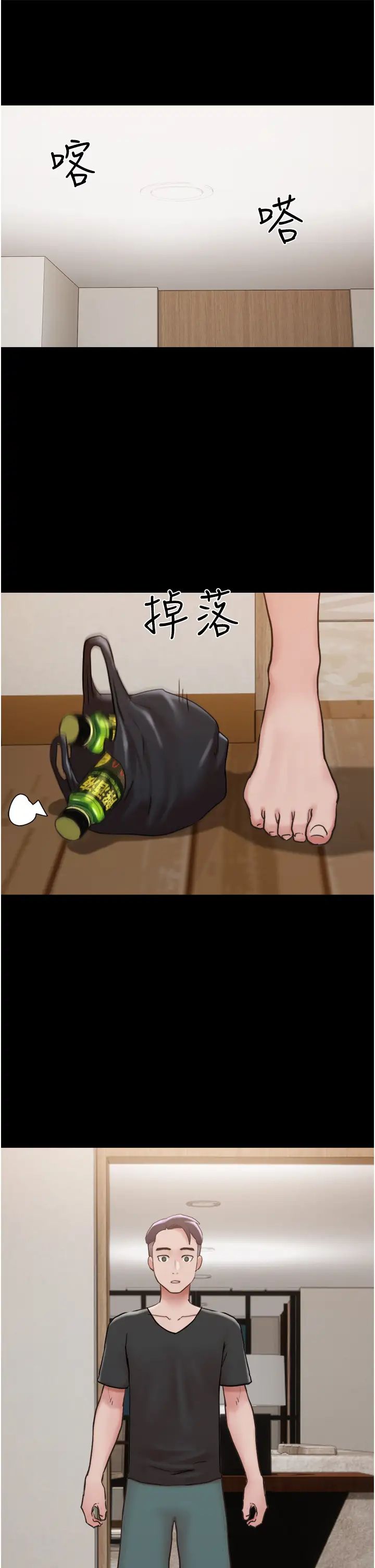 [韩国漫画] 我的兵变女友 剧情,熟女人妻#[50P]-37