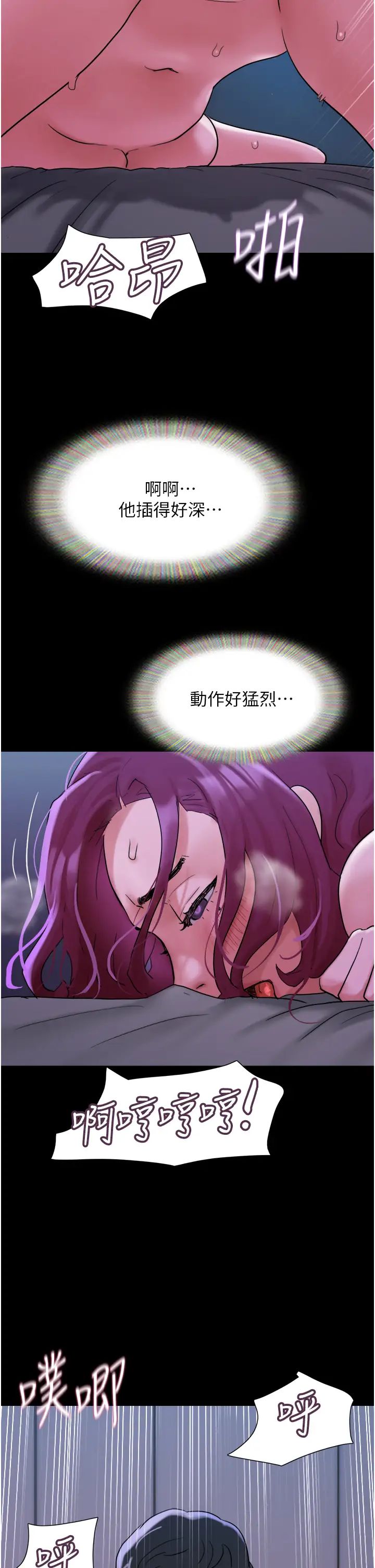 [韩国漫画] 我的兵变女友 剧情,熟女人妻#[50P]-4