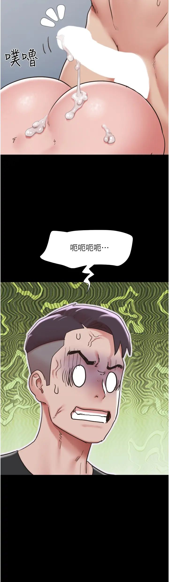 [韩国漫画] 我的兵变女友 剧情,熟女人妻#[50P]-40