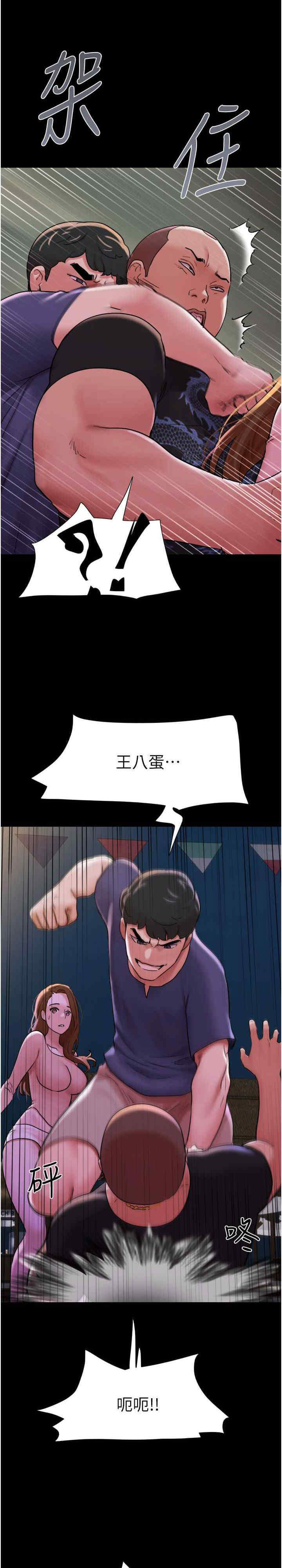 [韩国漫画] 我的兵变女友 剧情,熟女人妻#[33P]-12