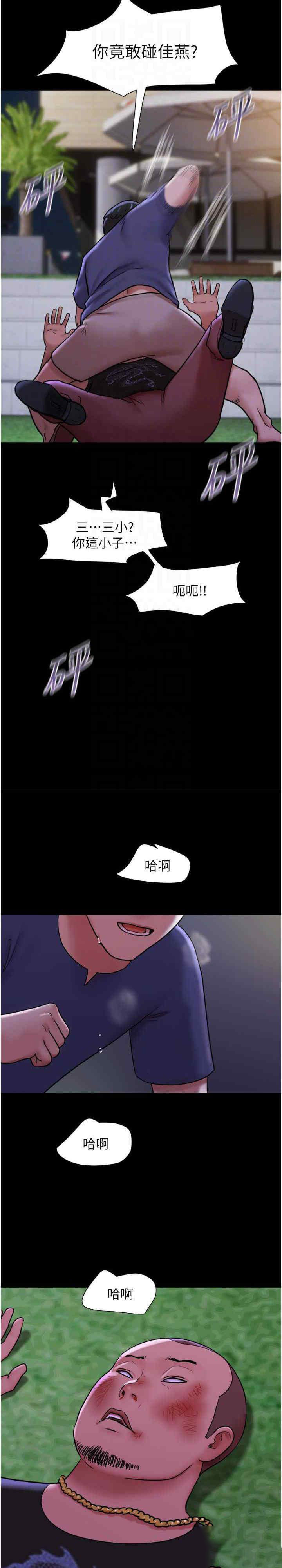 [韩国漫画] 我的兵变女友 剧情,熟女人妻#[33P]-13