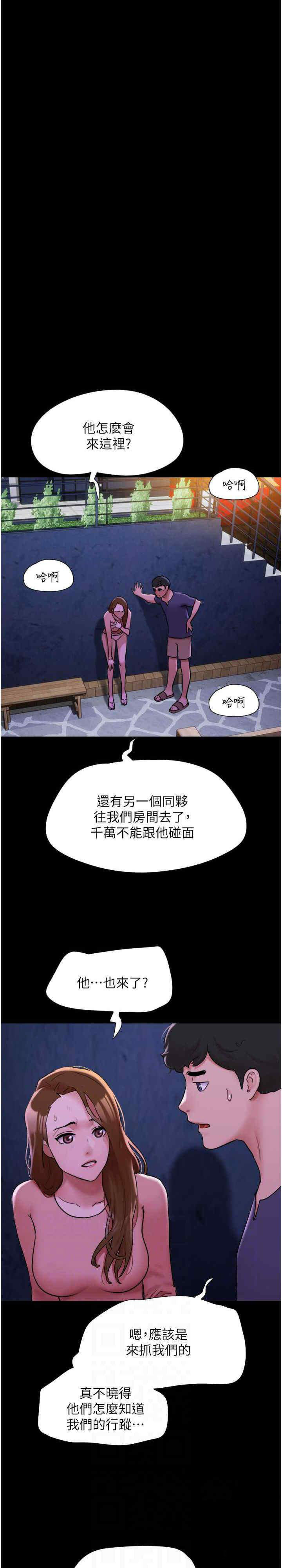 [韩国漫画] 我的兵变女友 剧情,熟女人妻#[33P]-15