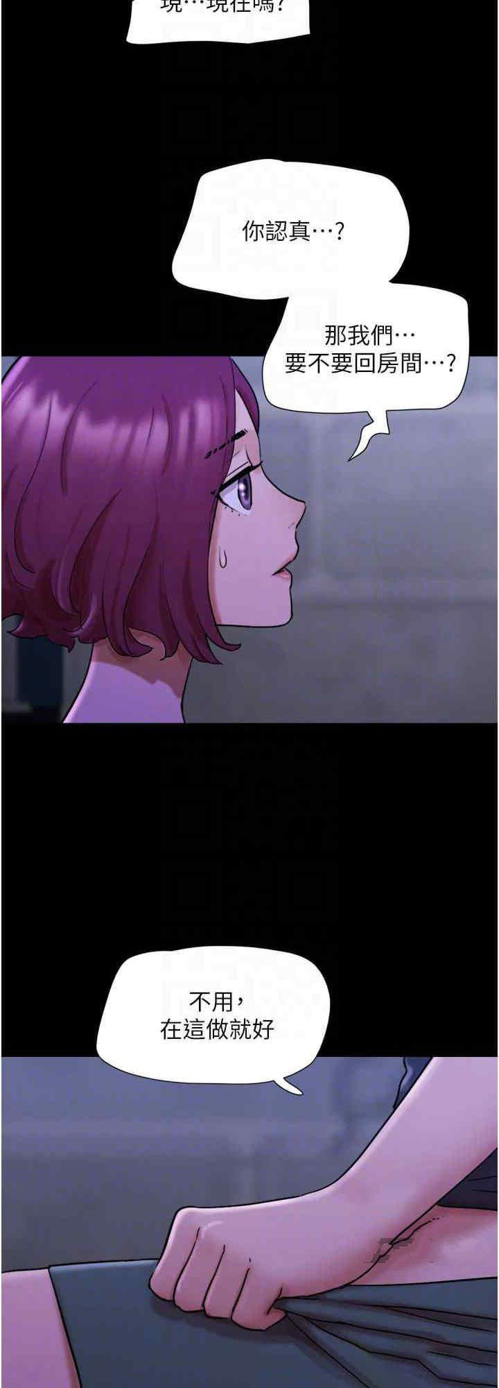 [韩国漫画] 我的兵变女友 剧情,熟女人妻#[33P]-24