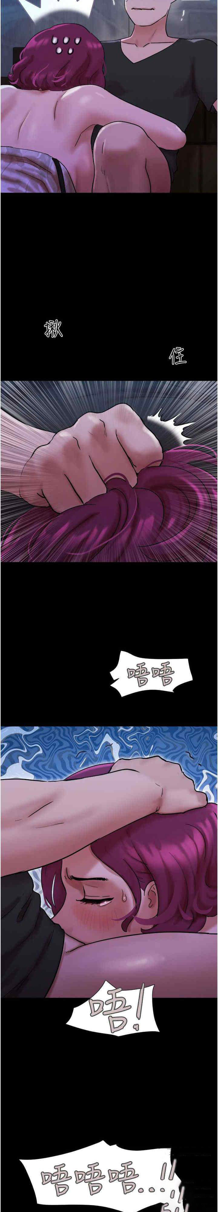 [韩国漫画] 我的兵变女友 剧情,熟女人妻#[33P]-30