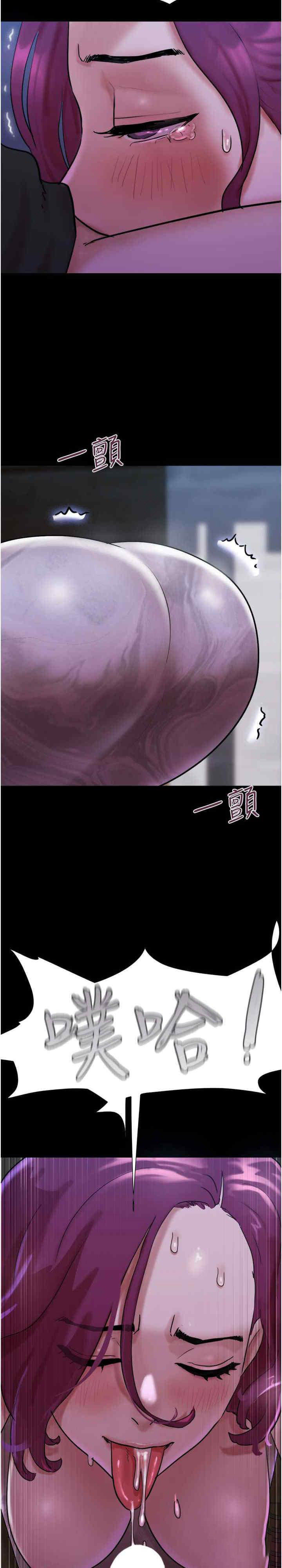 [韩国漫画] 我的兵变女友 剧情,熟女人妻#[33P]-31