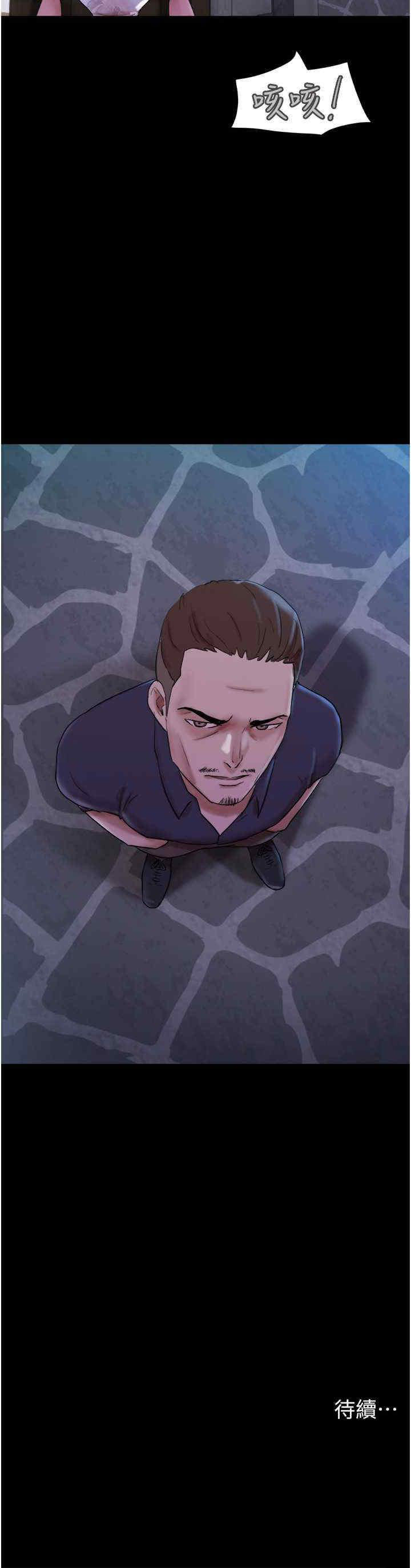 [韩国漫画] 我的兵变女友 剧情,熟女人妻#[33P]-33