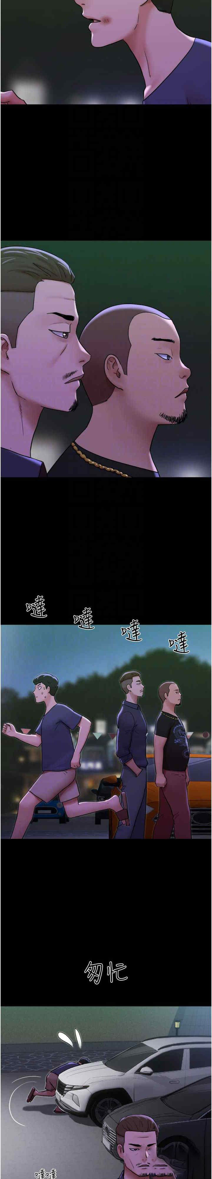 [韩国漫画] 我的兵变女友 剧情,熟女人妻#[33P]-4