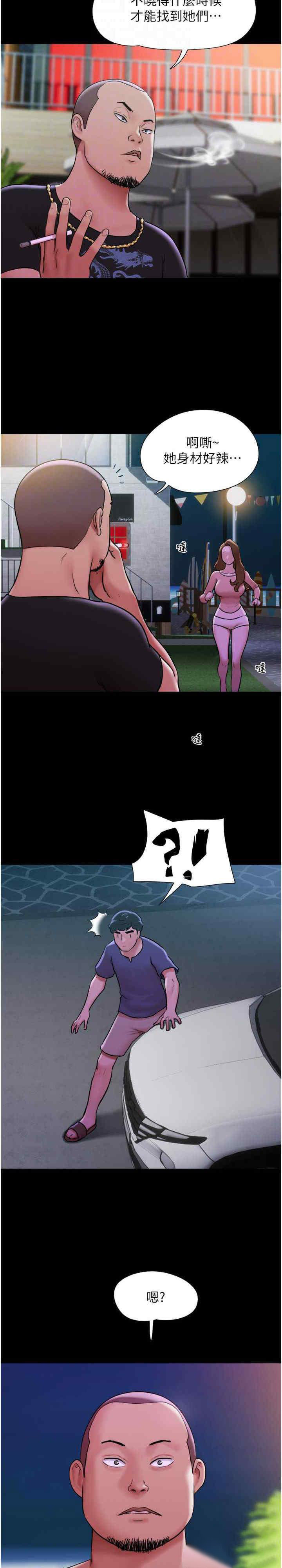 [韩国漫画] 我的兵变女友 剧情,熟女人妻#[33P]-7