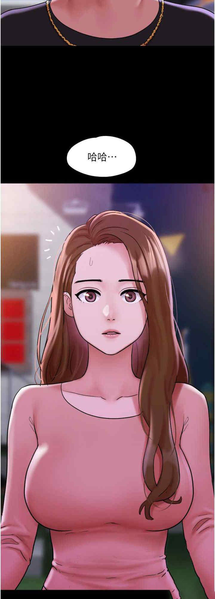 [韩国漫画] 我的兵变女友 剧情,熟女人妻#[33P]-8