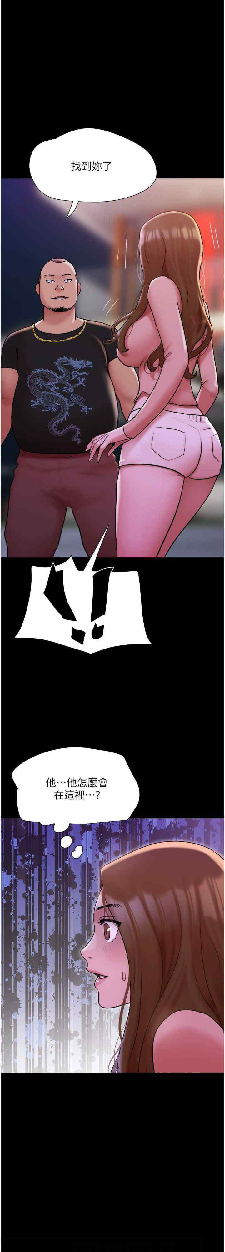 [韩国漫画] 我的兵变女友 剧情,熟女人妻#[33P]-9