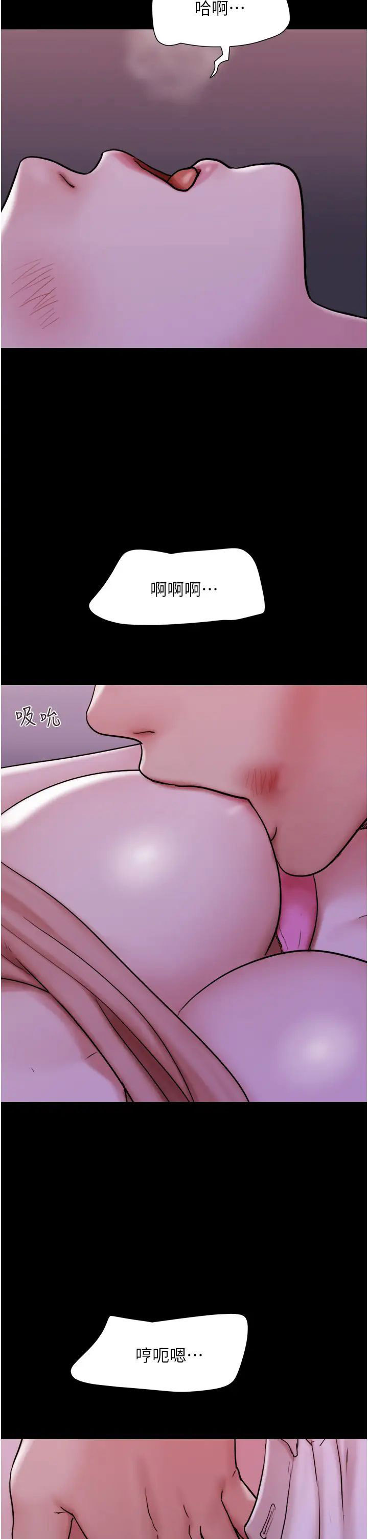 [韩国漫画] 我的兵变女友 剧情,熟女人妻#[43P]-13