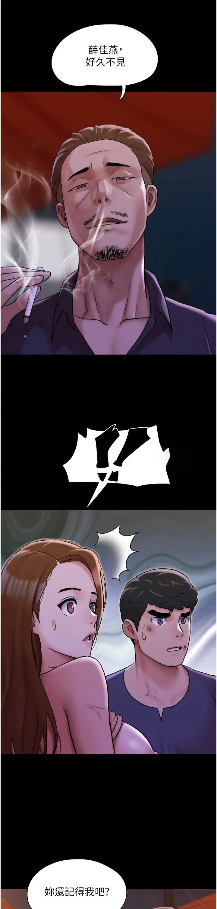 [韩国漫画] 我的兵变女友 剧情,熟女人妻#[43P]-19